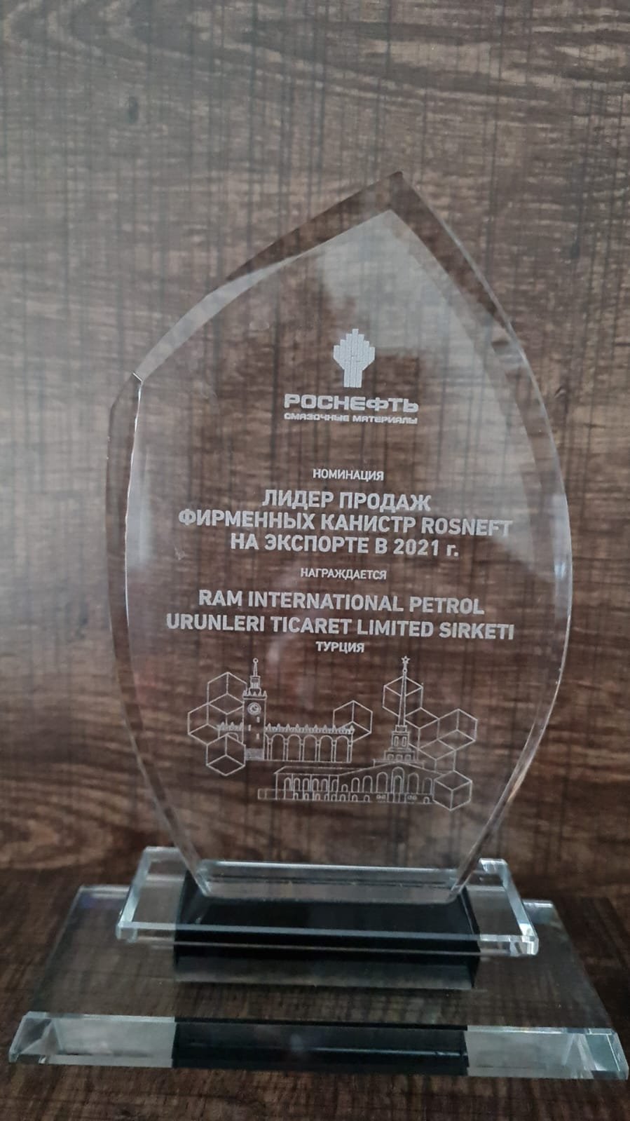 Ram International Our Awards 2021 